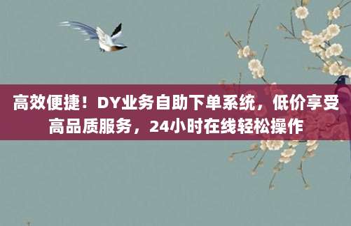 2021最新免费苹果ID账号密码分享，亲测有效速领！