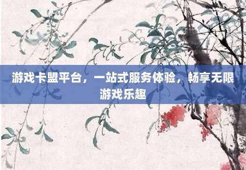 超详细教程，手把手教你如何安全快速给美区Apple ID充值