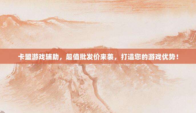 2024最新中国区苹果ID免费共享账号大全，限时领取速抢！