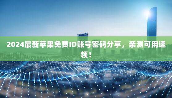 全面指南,如何在澳大利亚轻松注册iOS设备并享受最佳用户体验