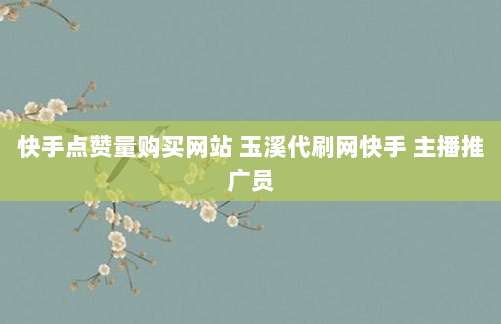 澳门苹果ID注册全攻略,轻松获取专属账号享受更多福利
