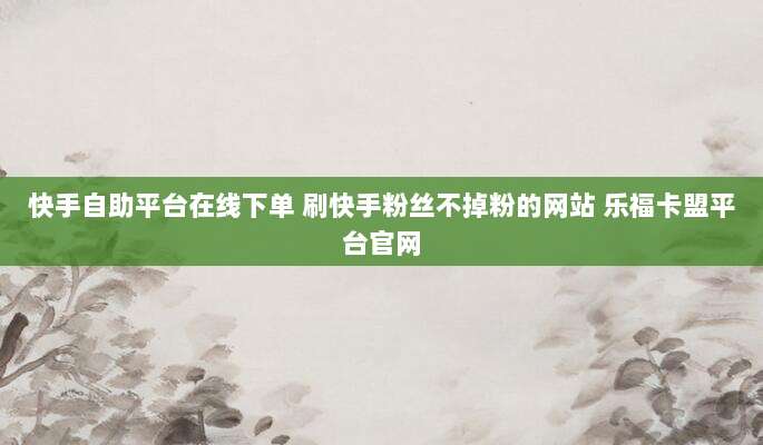 独家分享,快速获取苹果美区ID可用手机号的终极方法