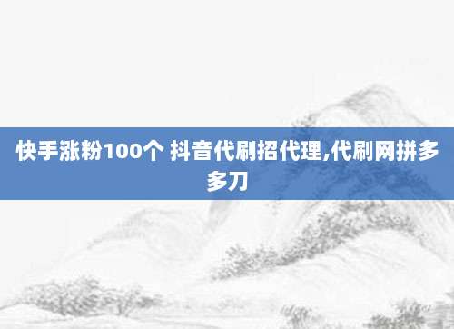 澳大利亚App账号注册与使用指南,深入了解本地化服务与功能