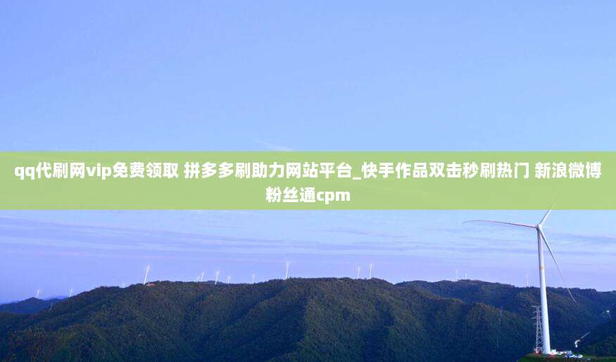 美国区账号限时福利,独家优惠与特权等你来领!