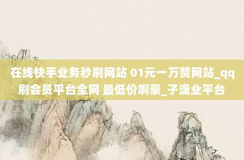 深入解析，澳大利亚版苹果手机与中国版的差异及其背后原因