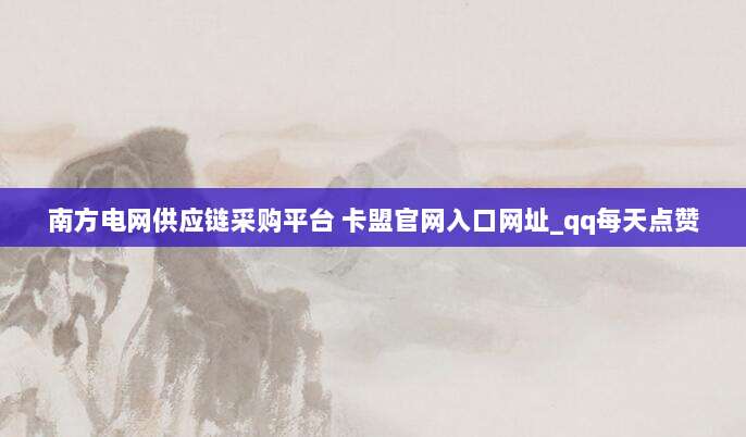 深入了解，澳大利亚市场上销售的苹果手机有哪些独特版本？