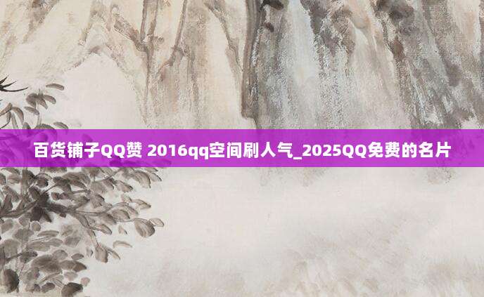 P网站建设:开发者账号的作用、申请流程及开发效率提升探讨?