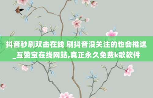 免费领取澳门苹果ID账号!最新可用共享Apple ID下载游戏和APP