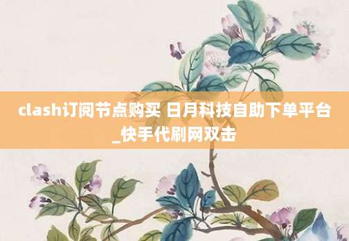 澳大利亚Apple ID注册指南,全面解读如何快速获取并使用您的专属账号