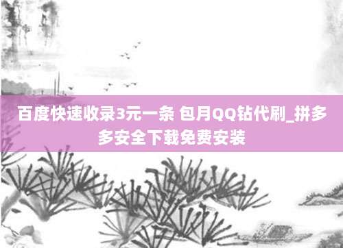 2020最新海外ID免费获取方法,轻松解锁全球资源无限畅享!