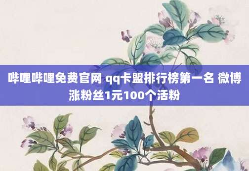 超详细教程,苹果美区ID绑定国际信用卡付款全攻略,轻松解锁海外应用