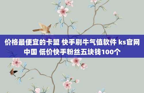 最新苹果ID账号密码大全分享!6个0等超实用组合免费获取