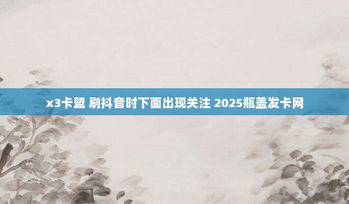 2021最新美国Apple ID免费共享账号，长期稳定可用速领！