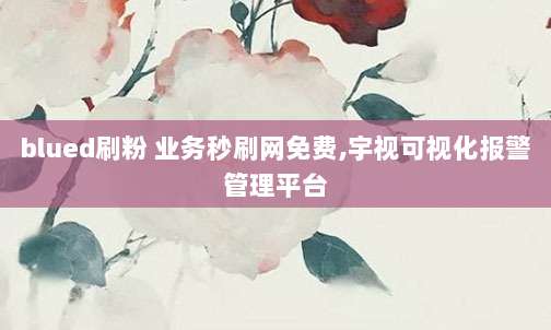超详细教程,iOS美区账户如何轻松添加支付方式信息