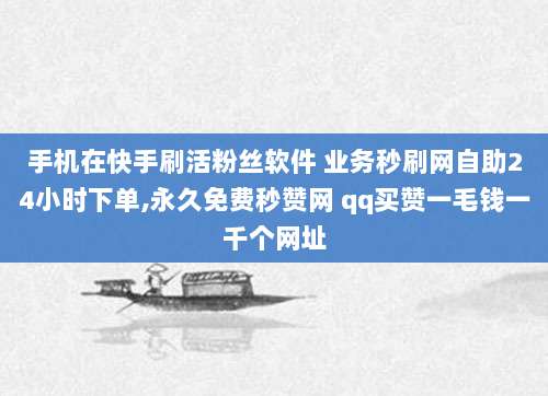 解锁苹果应用商店新体验,如何使用澳大利亚ID下载热门应用