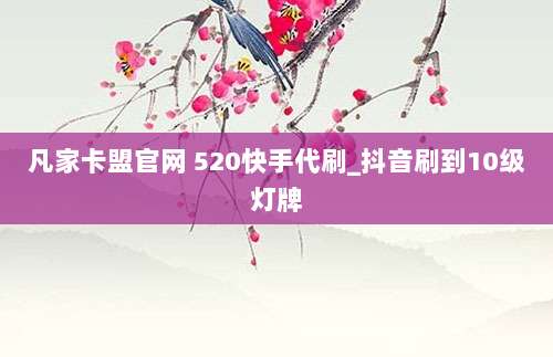 超值购买美区Apple ID,解锁海量独家应用与优惠!