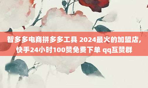 免费领取美国苹果ID账号!无需付费,畅享海外App Store资源