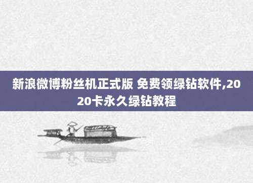 澳大利亚苹果ID地址共享指南,安全便捷地获取您的专属账户信息