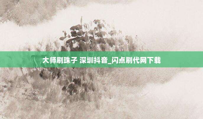 独家分享!最新外国苹果ID免费账号大放送,限时领取速抢!