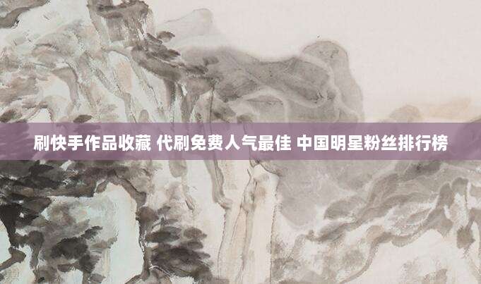 拥有苹果美区ID的10大超实用功能,轻松解锁更多优质资源!
