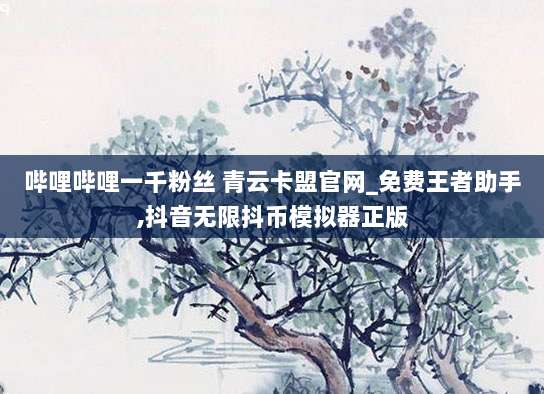 澳大利亚地区苹果ID账号注册难题全解析，原因、解决方案及注意事项
