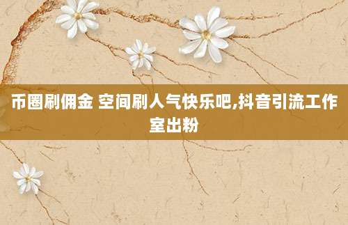 美区ID购买游戏账号全攻略，安全可靠的方法与详细步骤解析