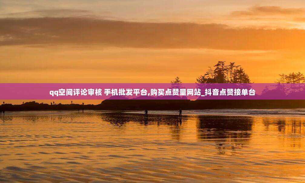 苹果澳大利亚id怎么注册