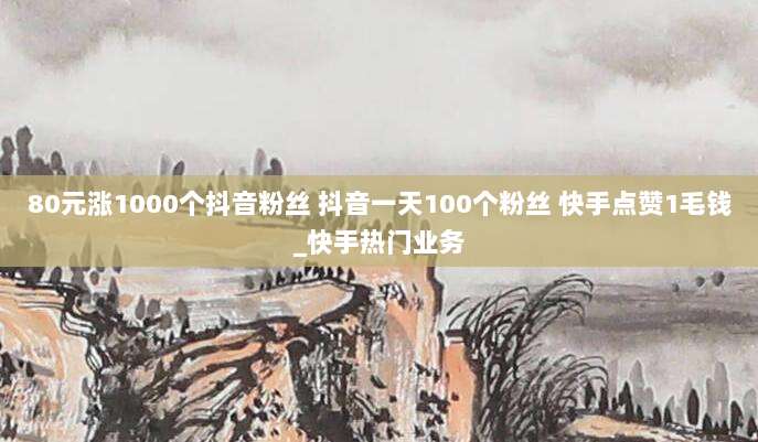 美国Apple ID下载小火箭需要付费吗?详细费用解析与获取方法