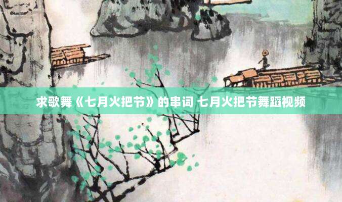 日本苹果账号轻松购，一站式服务，安全便捷，尽享日区App Store精选应用