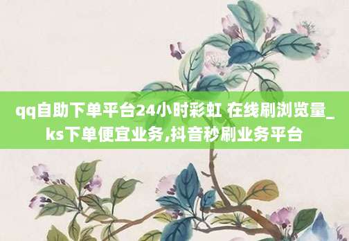 免费领取iOS美国ID的公众号推荐,轻松下载海外App!
