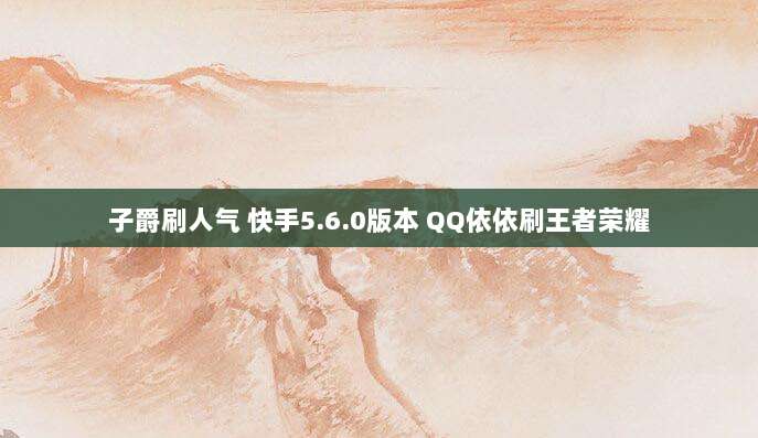 如何轻松设置您的苹果手机澳大利亚ID,详细指南与实用技巧