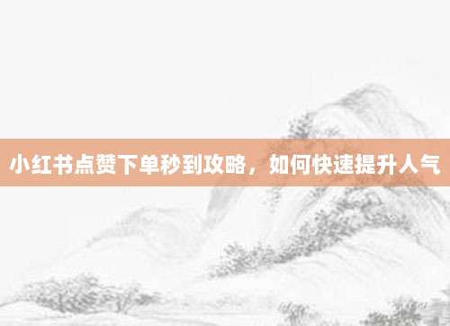 苹果充值卡退款全攻略,详细步骤与注意事项,轻松掌握退款技巧